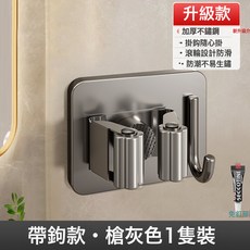 免打孔拖把掛鉤不鏽鋼強力粘膠衛生間收納掃把夾掛架, 帶鉤-槍灰1個裝(加厚不鏽鋼):如圖所示, 1個