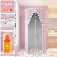 사우나텐트 휴대용 가정용 홈사우나 찜질 텐트 1인용 소형 원형 핑크, 라운드 80x190cm, 라운드 피치핑크, 1개