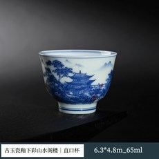 家用功夫茶具套組 辦公室泡茶杯 戶外便攜, 1個, 1L, 品茗杯:如圖所示
