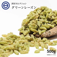 Green raisins 그린 레이진스 넘버-오일, 2개, 500g