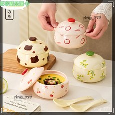 可愛陶瓷燉盅點心碗，隔水燉煮帶蓋燉罐，嬰幼兒家用蒸蛋碗專用, 1個, 點心碗350ml,綠花