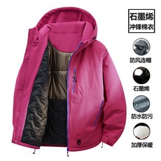 石墨烯內裏保暖衝鋒衣男款 - 防風防水戶外登山短款運動棉大衣