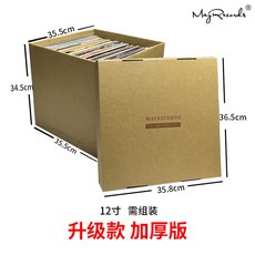 12인치 LP보관상자 엘피박스 진열 장식장 보관함 레코드판 호두 레크드 보관 디스크, 2 12인치 수납 박스 업그레이드 도톰함