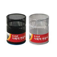 이글 메탈 펜꽂이 소 검정 은색, 블랙