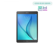 삼성 갤럭시 탭 A 9.7 SM-P550 16GB S펜 Wifi 블랙 태블릿 정품 학생 교육용, Wi-Fi, 네이비(S펜X)