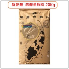 海豐 錦鯉魚飼料, 1個, 新愛鯉 錦鯉魚飼料 20Kg (紅大粒)