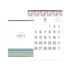2024 벽걸이달력, 1개