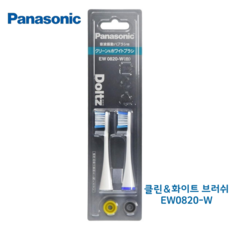 파나소닉 교체형 리필 칫솔모 EW0820-W(클린 화이트 브러쉬) 2개입, 1개, EW0820-W