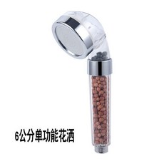 無品牌 三檔調節淋浴花灑噴頭 強力增壓過濾洗浴手持蓮蓬頭, 1個, 6公分白單功能