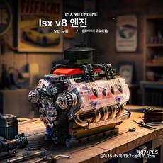 비행기 자동차 엔진 조립 시동 작동 블록 DIY 만들기, 1개, 10171 캐벌리어 V8 487개