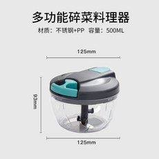 多功能碎菜料理器 手動攪拌機 絞肉機 餃子餡 切辣椒 小型絞菜神器, 主打款500ML, 1個