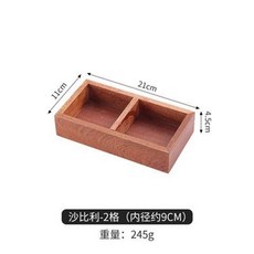 竹木分格餐盤 火鍋拼盤菜盤 九宮格托盤, 1個