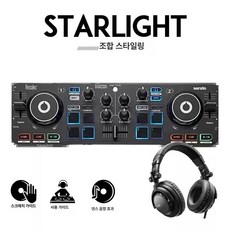 리리아누 디제잉기계 입문용DJ기계 DJ기계 디제잉장비, 기본 색상, 스타라이트 + DJ45 이어폰