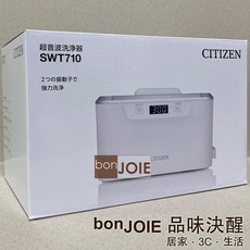 日本原裝 CITIZEN SWT710 超音波清洗機 800ml 五段時間設定 眼鏡 假牙 清潔 超聲波 星辰, 不加購, 1個