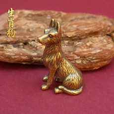 黃銅生肖擺件 十二生肖吉祥物 工藝品 居家裝飾 開運飾品 送禮擺設 藝術收藏+大號立體生肖狗