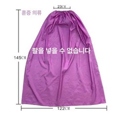 사우나 목욕탕 찜질복 방수, 1개, 퍼플 손 흔드는