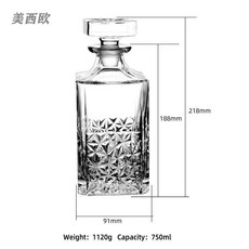 【開發票/統編】歐式水晶玻璃醒酒器/分酒器 家用密封帶蓋紅酒/威士忌酒瓶, 1個, 14號冰花瓶