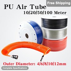 PU 공압 폴리우레탄 에어 호스 튜브 파이프 라인 공기 압축기 10m 외경 4mm, 02 8x5mm, 13 Transparent 10M