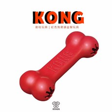 KONG 紅色狗骨頭 耐咬益智玩具 - 寵物抗憂鬱藏食橡膠玩具, 1個