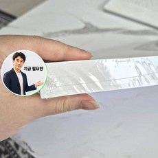 지금 필요한 A4 복사지 백상지 모조지 용지 220g 국산 인쇄물 100매 K31872EA, 본상품