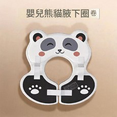 免充氣嬰兒腋下圈 貓咪造型 適合4個月-6歲兒童, 親膚速幹防黴 單層熊貓 白, 1個