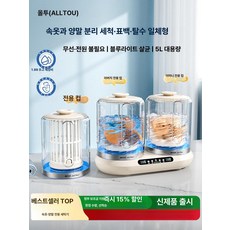 Esrang상점 초미니세탁기 기숙사, 기본 색상, 선택해주세요