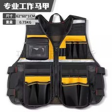 精選反光工作馬甲 多功能工地工具背心 網眼透氣施工安全馬甲 多口袋設計 高可見度反光條 舒適耐磨, 1個, 【B款】黑黃馬甲工作服長62*寬60cm,均碼