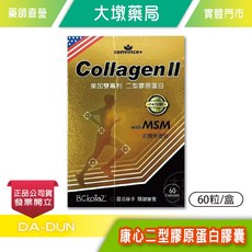 convince 康心 二型膠原蛋白膠囊, 1個