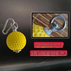 팔씨름 스트랩 무통증 그립 넓은 막대형 훈련용 악력, 1개, 7cm PU 그립 볼 1개