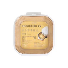 에어프라이어 종이호일 일회용 기름흡수 종이주방용기름종이 튀김방지 시트, 50개, 4개, 16cm