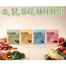 미르키친 수제화식 맛도리세트, 50g, 2세트, 닭/오리/돼지/소 각각