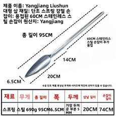 벌먹도 캠핑 캠핑 창날 멧돼지창 소형총 28cm 창살 멧돼지 이상 V. 용접된 39CMT 손잡이가 있는 소형 단, P. 용접된 60cm 직선 손잡이가 있는 대형, 1