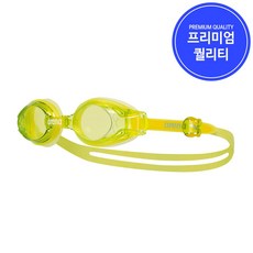 아레나 레인보우 아동수경 A5AC1AG38, 옐로우, 1개