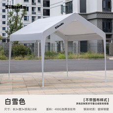 간이창고 농업용 텐트 쉘터 도구 천막 간이 이동식 보관함 정리함, 1, AI. 화이트 스노우 3m x 3m 폐쇄 없음