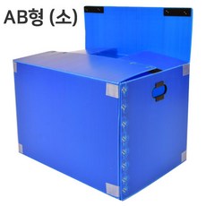 [뉴프라테크] 이사박스, AB자동(소)_청색, 1개