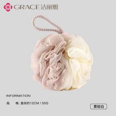 沐浴球泡澡球浴花搓澡毛巾女可愛毛巾搓背起泡耐用洗澡毛巾, 1個