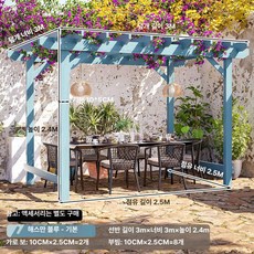 조립식 파고라 DIY 옥상 우드 기둥 가제보 프레임, 3mx3mx2.4m 하이스만블루