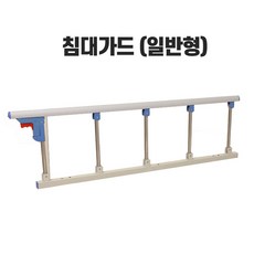침대가드 병원침대가드 침대, 선택1-침대가드 일반형
