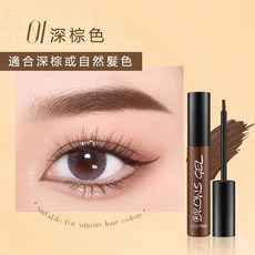 奇趣派對 染眉膏 01深棕色, 1個, 奇趣派對染眉膏01號, 深棕色
