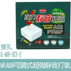 【MR.AQUA】可調式超強靜音雙孔打氣幫浦 J-MR-102, 1個