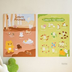 실내냄새제거 카카오프렌즈 항균 포스터, 숫자 공부