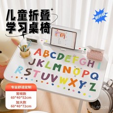 便攜式兒童折疊學習小桌 家用書桌 小學生寫字桌 簡易課桌, BM-7142-單獨平面桌子,60*40*52cm