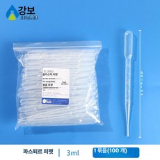 실험실 플라스틱 무균 미세분주기 독립포장, 1개, 3ml 1팩 100개, 기본 구성품