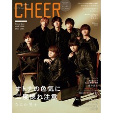 CHEER Vol.28 (TJMOOK)