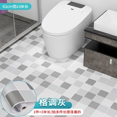 可開發票 浴室防水地貼 自粘防滑, 【D168格調灰】61cm*3米♥加厚防,大