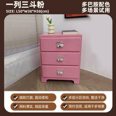 핑크 수납장 우드 서랍 빈티지 컬러 캐비닛 다용도 북유럽, J. 분말 3개 버킷