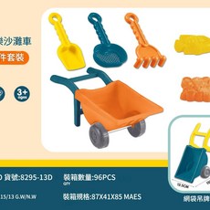 沙灘玩具桶與鏟子套裝 3歲以上兒童適用, 莫蘭迪色沙灘推車6pcs 8295 - 13D, 13g, 1個