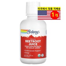 Solaray 오가닉 비트 뿌리 추출 주스 3000mg Organic Beetroot Juice, 1개, 473ml