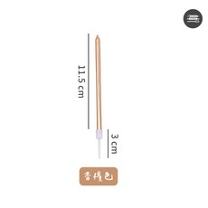 麥焙 生日蠟燭 無煙蠟燭 蛋糕裝飾 鉛筆蠟燭 派對蠟燭 細桿燙金 生日慶生 求婚 細蠟燭 金色蠟燭, 1個, 香檳色