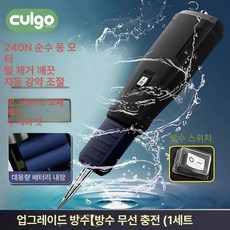 닭털 제거기닭털뽑는기계 뽑는기계 업소용 온리픽, 업그레이드 방수 충전형 240N 순동 더블 모터 1대, 기본 모델명/품번